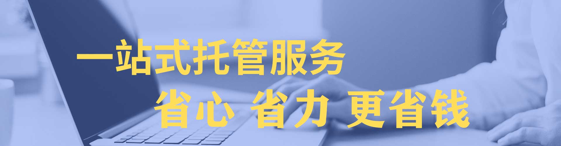四平百度开户返点