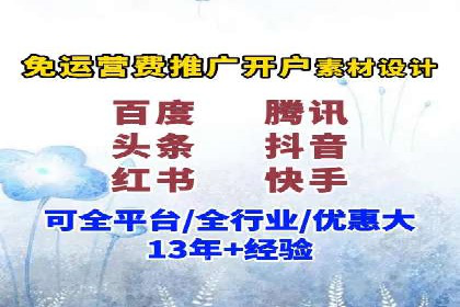 抖音信息流广告代理服务中的创新实践案例