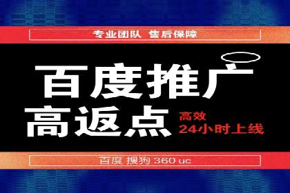 成功sem公司的广告优化经验