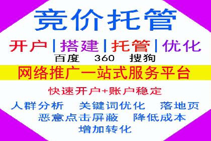 信息流广告开户攻略：多维度案例剖析
