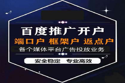 百度SEM代运营案例：如何通过精准投放提升广告效果
