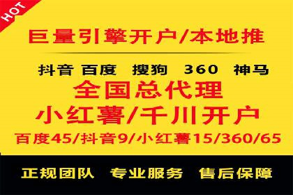 百度竞价广告策略分析及实战案例